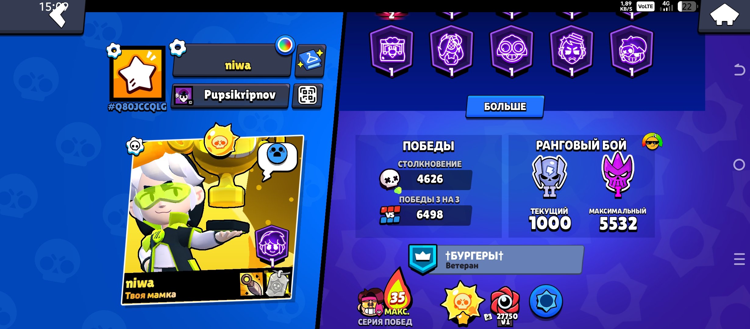 Fat akk for its price. Champion gas, winner otis, sunny glory(almost 2), one bp+ 58(11) forces, trophies 85504, brawlers 104