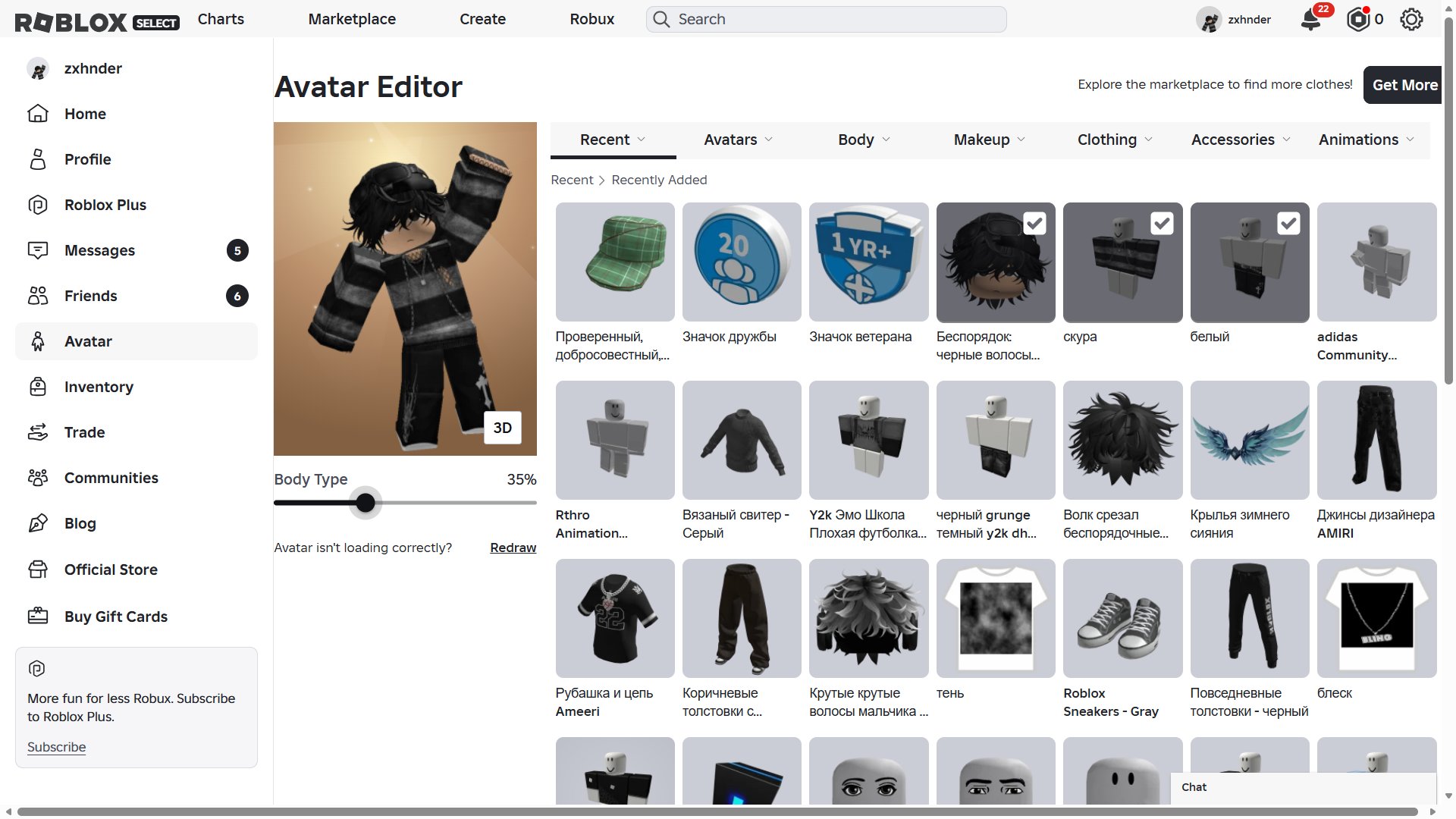 Account for a boy in Roblox👍👍👍, Sale, Voice chat: No