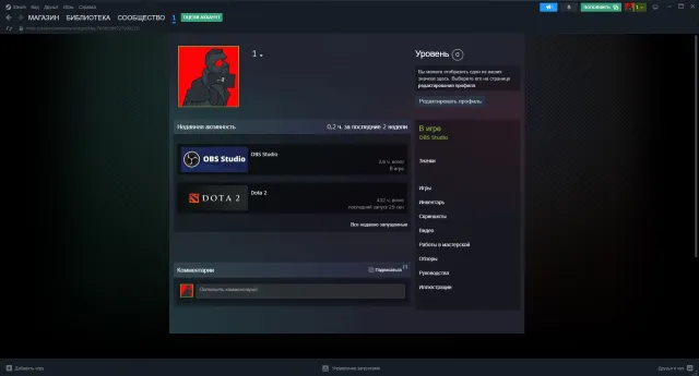 !SALE OF DOTA 2 ACCOUNT!, Sale, 3353 MMR, 7969 honor, 7969 politeness, 458 matches, 431 hours