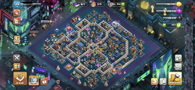 🔥 TH12 | КИБЕРОФОРМЛЕНИЕ 🌆 | перепривязка | 46/53/35/25, 12 TH Родной Деревни, 9 TH Строителя