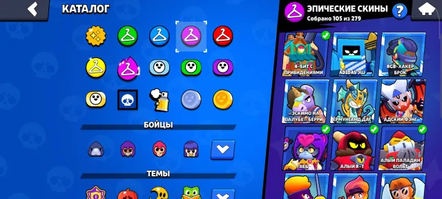 Brawl Stars account very good for its price, 61000 trophies, 105 brawlers, 52 primes