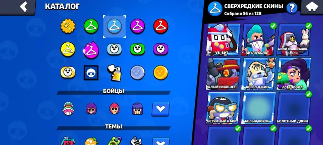 Brawl Stars account 59k cups 102 fighters many ultra-rare and epic skins, trophies 59000, brawlers 102, primes 28