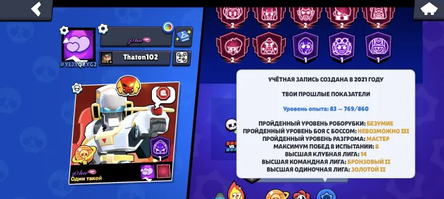 🏆66471🏆👤106/106👤🎫🔮🏅352СКИНА🔮🌌ДЖЭССЭНДИ🎴САТУРНИАНСКАЯ СЛАВА I🎴 (НА 40158 GEMS) 🧊⚔️33-11СИЛ⚔️, 66471 кубков, 106 бравлеров, 36 праймов