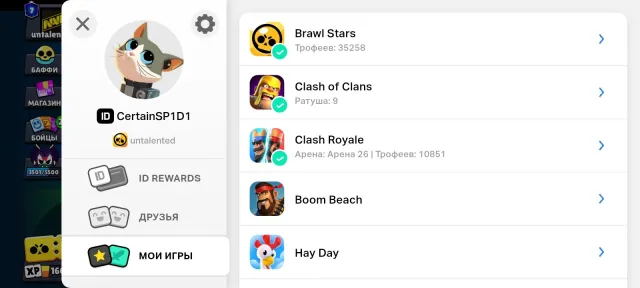 Chcjcjcj, trophies 35000, brawlers 84, primes 7