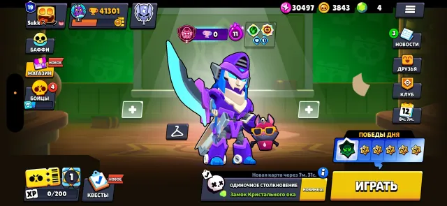 Selling account for money or Gold in the machine, 41301 trophies, 94 brawlers, 19 primes