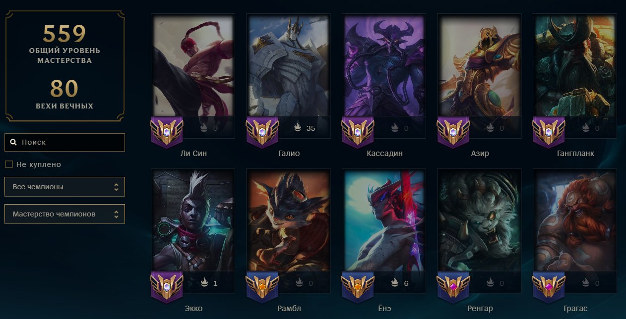 🌸AUTODELIVERY🌸218 skins + 176 champions🎀105800 SE🎀Riot Kayle🎀Victorious skins🎀Queen Ashe🎀Vayne🎀, Sale, level 264, champions 176, skins 218, Bronze