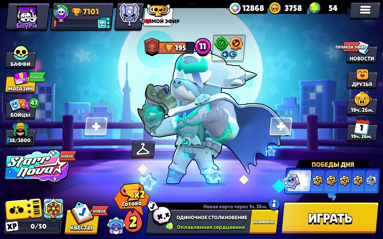 💜🌀TOP ACCOUNT FOR THE BASIS🌀💜WITH NATIVE MAILING 🌀54 GEM 🌀💜AUTO-DISTRIBUTION💜🌀, trophies 6787, brawlers 48