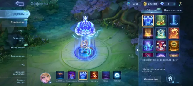 ❤️1 legendary🧡16 elegant10 exquisite💜71 luxurious, Sale, Rank: Mythical Immortal, Level: 89, Win rate: 55%, Heroes: 133, Skins: 427