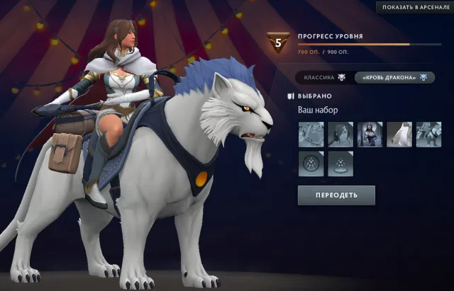୨🎀୧ ₊˚ PERSONAL ACCOUNT |🌸MAINPOOL | Shattered Greatsword ✧ PERSONALITY MIRANA, Sale, 2081 MMR, 11406 Behavior score, 11406 вежливости, 1562 games, 1504 hours