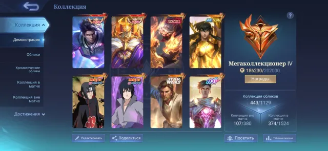 ⭐️Lega Alucard⭐️Exorcist Hayabusa⭐️Golden Chu⭐️Naruto Julian, Su Yo⭐️Eternal Guarantee⭐️, Sale, Rank: Mythic, Level: 72, Winrate: 53%, Heroes: 133, Skins: 443