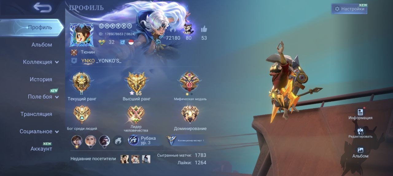 🟡♦️Epic Account Level 59! 85 Heroes &amp; 154 Skins! 🎮✨