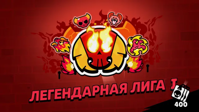 13031🏆Лега 1 в ранкеде🔥 52 Бойца 💪 2022 год 🍃 Жирные скины 💯25к блингов, 13031 кубков, 52 бравлеров, 3 праймов