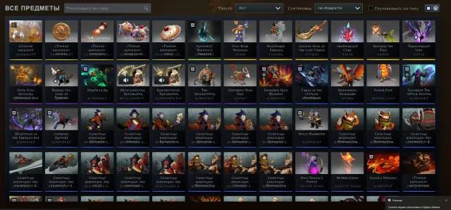 ✨ 3200 MMR ✨ 5500 Honesty ✅ Arcana on Phantom Assassin ✨ Immortals ✨ Account since 2017 ✨, Sale, 3200 MMR, 5500 honesty, 5500 politeness, 320 matches, 320 hours