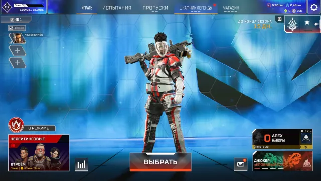 💜💙 APEX LEGENDS 💜💙 АККАУНТ 120 LVL💜💙 68 ЛЕГИ💜💙 ГАРАНТИЯ💜💙⚡PREMIUM SERVICE⚡, Бронза, 117 уровень, Реликвия: Нет