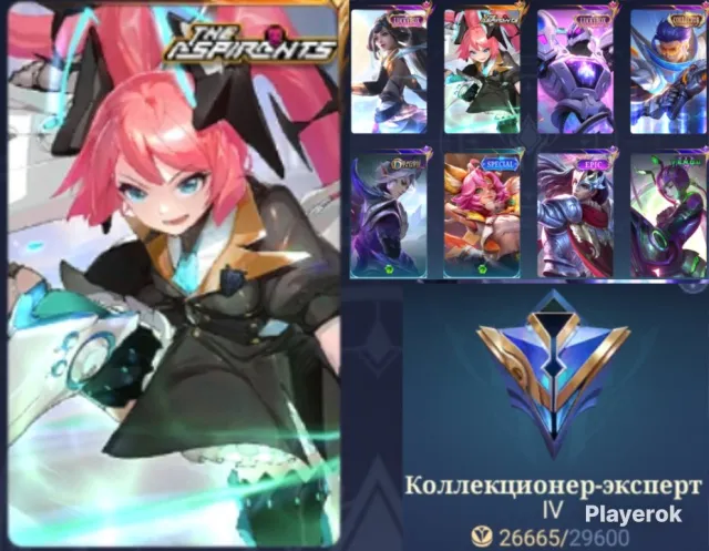 MLBB Account: Layla Aspirant + Granger Collector + 2 LuckyBox, Sale, Rank: Mythical, Level: 50, Win Rate: 50%, Heroes: 80, Skins: 112