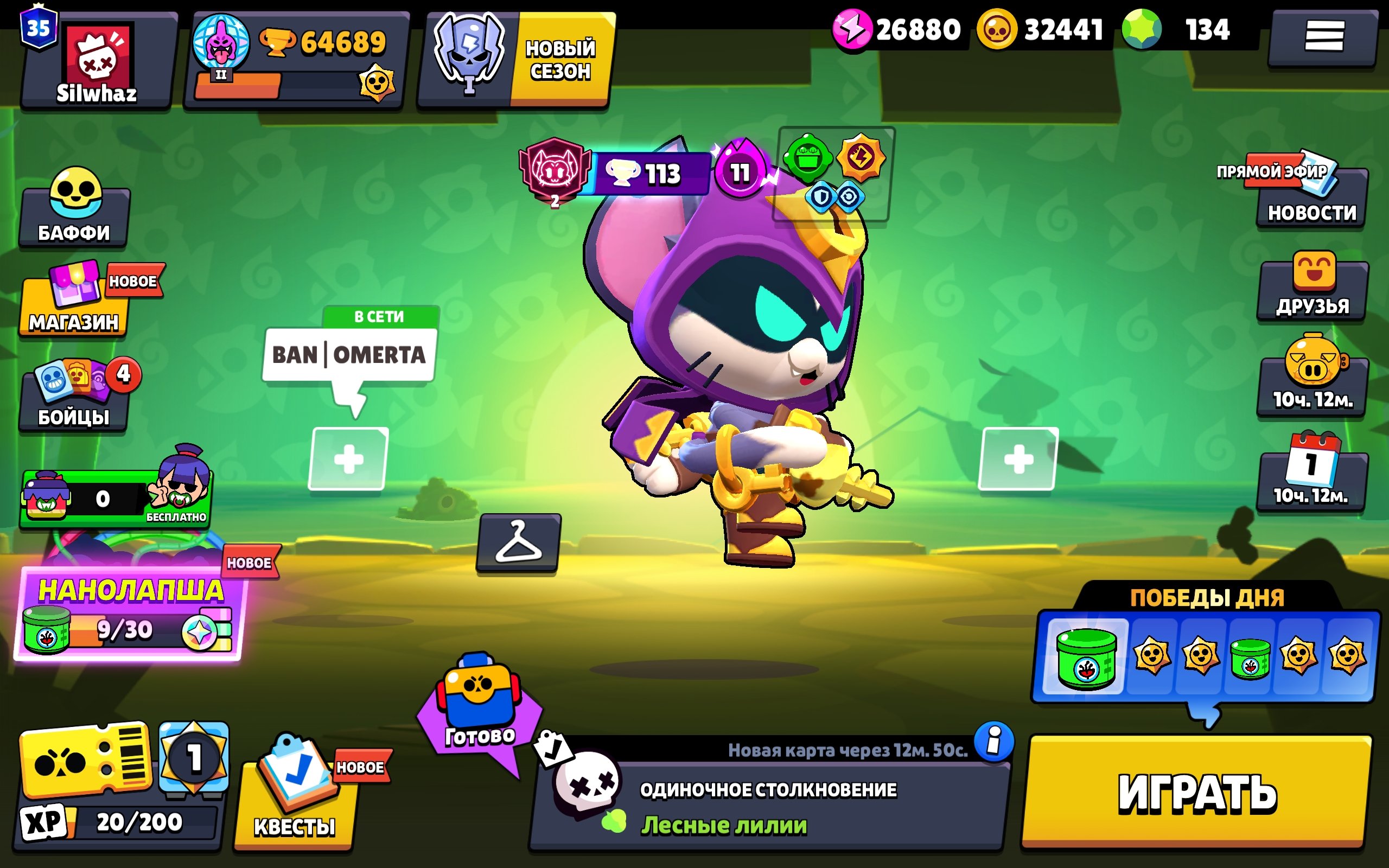 I stopped playing the game, so I'm selling my account with 99 fighters, 64,000 cups, and 35 Primes., trophies 64689, brawlers 99, primes 35