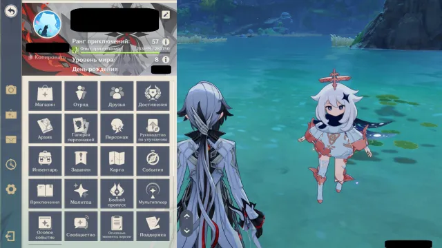 ⭐Harlequin(C1), Skirk, Kazuha, Columbina (all with signatures) | Full data transfer! | More details in the description!, Any platform, Email linked, Lumine, Levelled up, AR 57