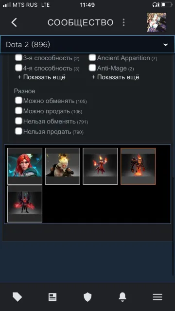 6 аркан, много релких сетов и личностей, Продажа, 2200 MMR, 10000 порядочности, 6100 вежливости, 1500 матчей, 2050 часов