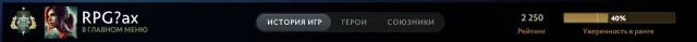 🍀AUTO DELIVERY🍀🟩2250 MMR🟩💚9452 HONOR💚🐉EXCELLENT ACCOUNT FOR A BASE🐉✅RANK OPEN✅, Sale, 2250 MMR, 9452 honor, 9452 politeness, 133 matches, 186 hours