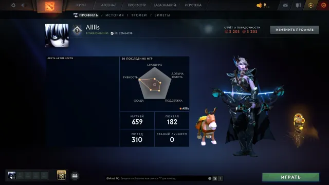 🎴◆〔CALIBRATION À 1500MMR〕◈〔RANK OUVERT〕◈〔SANS BOTS〕◈〔3.2K D'HONNÊTETÉ〕◈〔659 MATCHS〕◈〔32 NIVEAU DE TROPHEE〕◆🎴, Vente, 1500 MMR, 3203 honnêteté, 3203 politesse, 659 matchs
