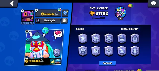 🎆MECHA LEON/COLT🎆7 LEGENDARY SKINS💜SILVER PIPER/CROW💜150 SKINS💜TOP ACCOUNT FOR MAIN💜, 31792 trophies, 86 brawlers