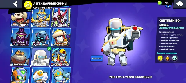 RELINK ✅34,500🏆89 BRAWLERS, 17 PRIMES INSTANT DELIVERY ✅ Guarantee of receipt ✅, 34,500 trophies, 89 brawlers, 17 primes