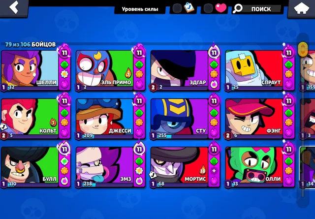 🤩GOOD ACCOUNT LEVELING UP TO RANK💪🏆 GOOD 3 brawlers on second prime🤩, 49653 trophies, 79 brawlers, 29 primes