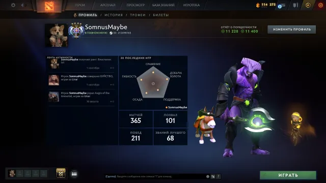 🍁2400ммр | 🍁МЕЙНПУЛ🍂РОДНАЯ ПОЧТА🍂ОТКАЛИБРОВАН🍂 АВТОВЫДАЧА🍂, Продажа, 2400 MMR, 10000 порядочности, 10000 вежливости, 200 матчей, 150 часов