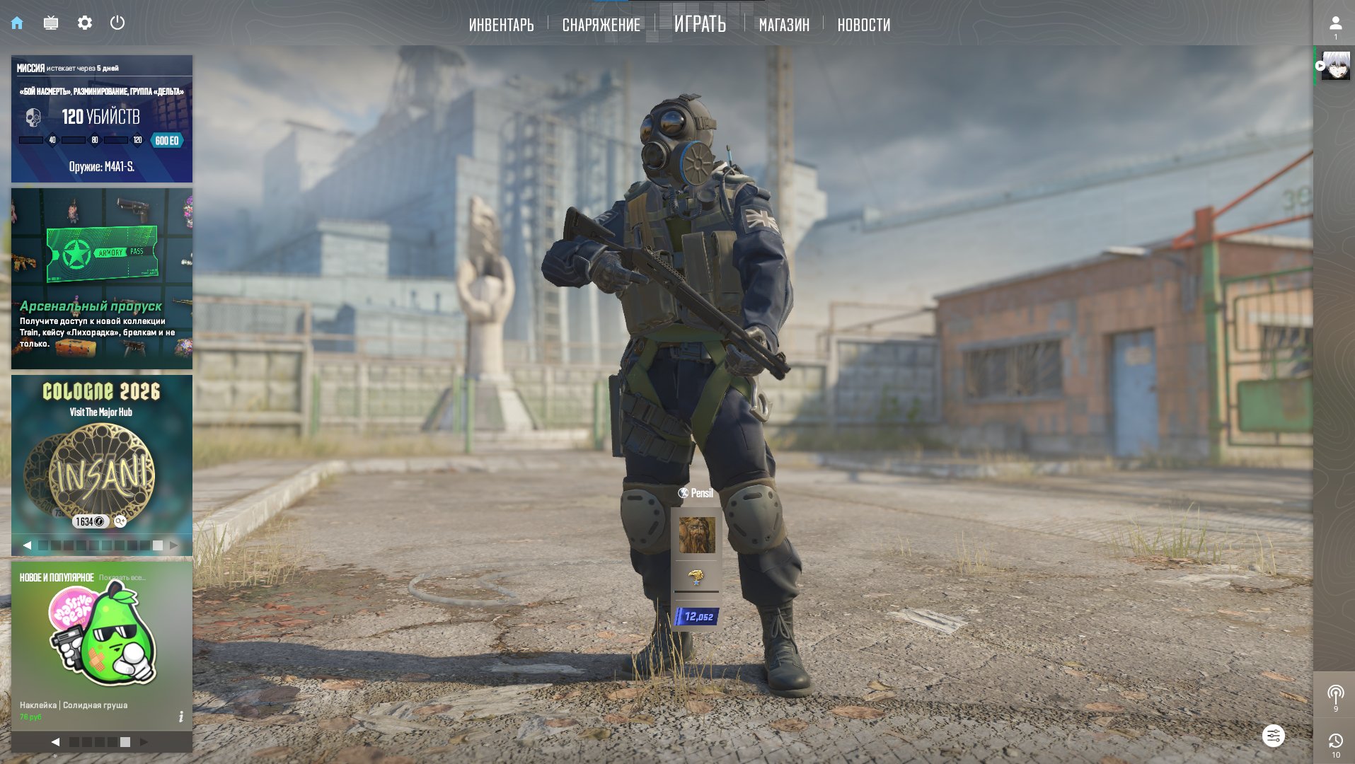 I'm selling a good pubg account with good skins and native mail, Sale