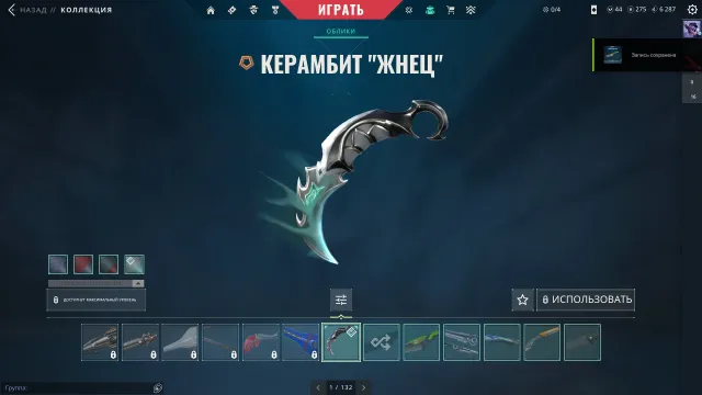 ✅ PERSONAL ACCOUNT ✅ 1.02 kd 25.2% hs ✅ Flourishing 3 10rr✅ SKINS:5 KNIVES:KERAMBIT REAPER ✅ 3 BP ✅, Sale, Ascendant 1, Agents: 24, Skins: 67