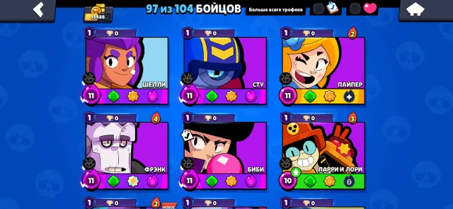 I'm selling an account urgently, trophies 55488, brawlers 97, primes 12