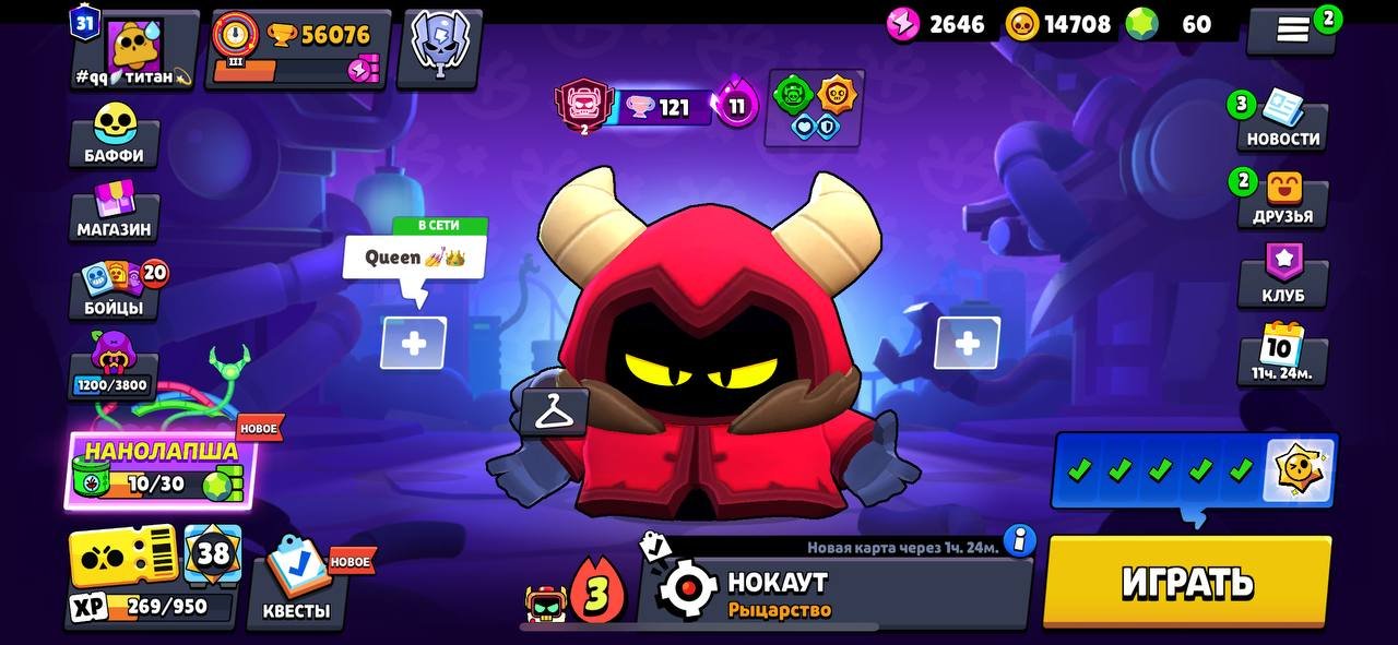 SELLING AN AWESOME ACCOUNT: 56,000 trophies and lots of skins., trophies 56076, brawlers 86, primes 31