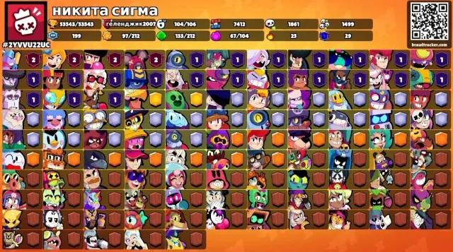 OLD ACC 2020🤑35 11 POWER🔥OLD SKINS😎X3 NEW LEGA X1 OLD LEGA😈19 ARENA IN CLASHROYAL😋READ DESCRIPTION, trophies 53543, brawlers 104, primes 29