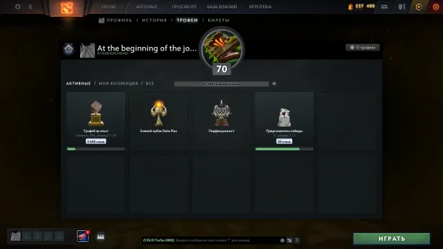🏆 АККАУНТ С ARCHON 1 🏆🍀 3600 ММР 🍀 МЕЙН ПУЛ 🍀🛒 С СКИНАМИ 🛒, Продажа, 3600 MMR, 12000 порядочности, 12000 вежливости, 2559 матчей, 2485 часов