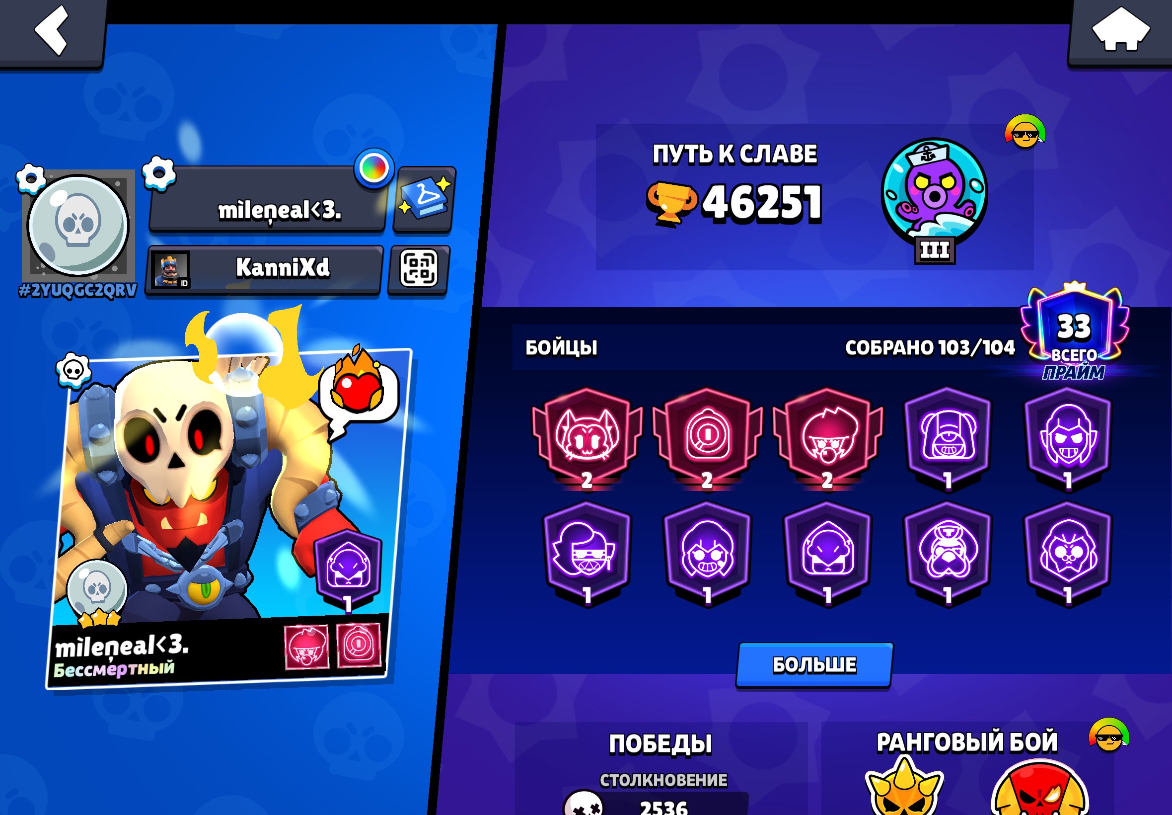 FAT ACCOUNT UNDER THE BASE. 46250 CUPS. 103/103 FIGHTERS. A LOT OF SKINS, trophies 46250, brawlers 103, primes 33