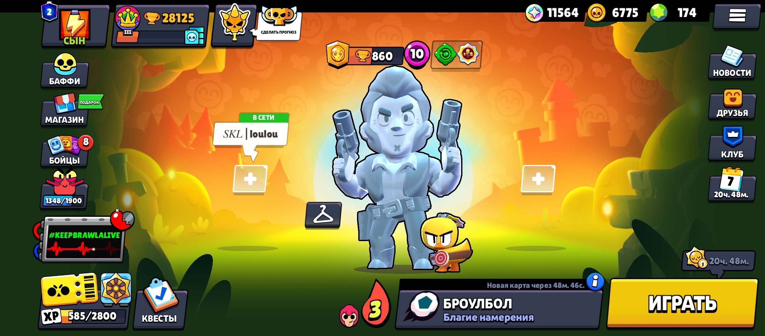 The braul stars account . a lot of donations . a good account . advise, trophies 28000, brawlers 82