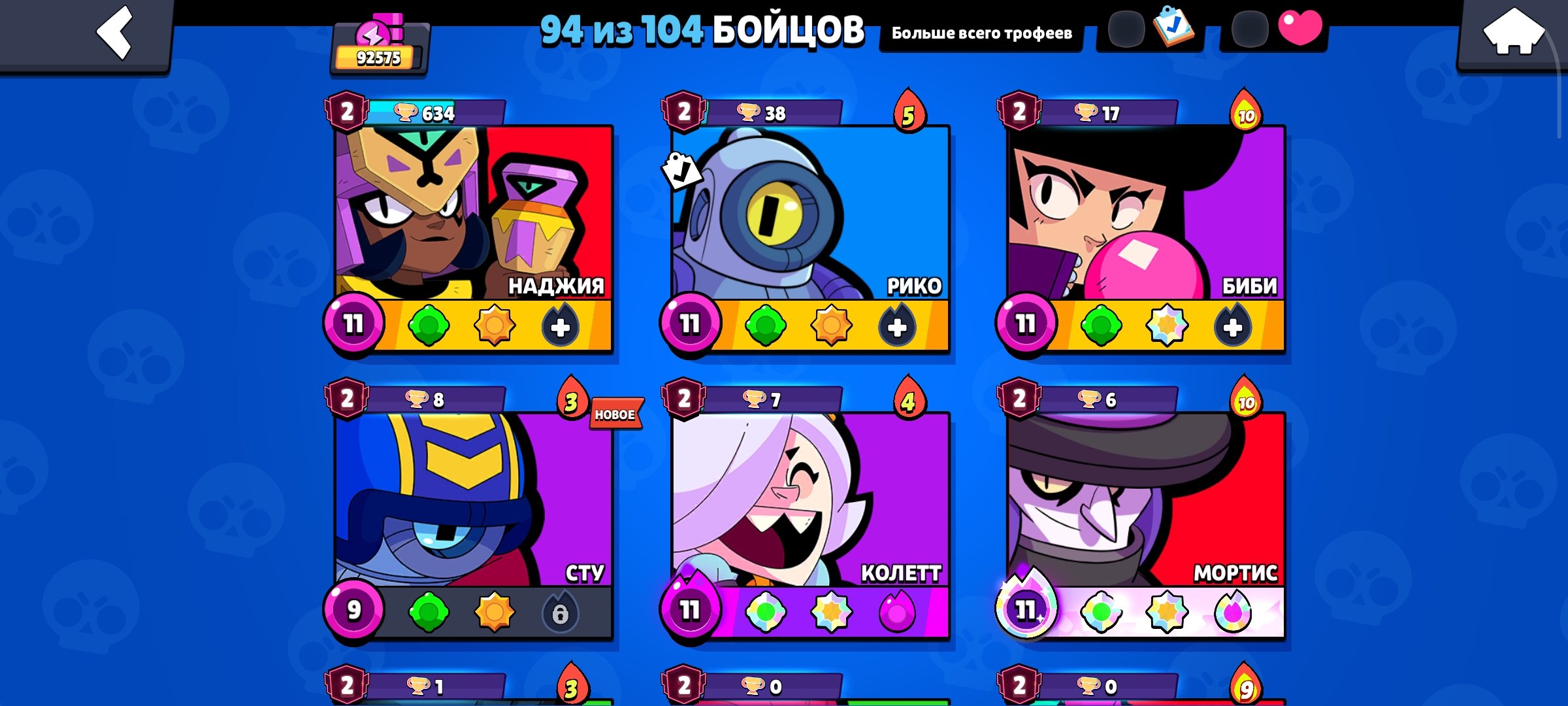 Shu is a good hdhsjsjsn, trophies 92500, brawlers 94, primes 75
