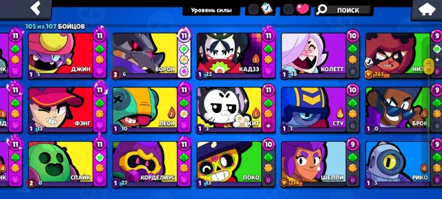 🌸💎42.4K | 104 BRAWLERS🌸💎DONATED ACCOUNT PURCHASED SEVERAL BP+ AND A LOT OF SKINS IN PHOTO and description🌸💎, 42400 trophies, 105 brawlers, 34 primes