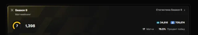 🔥FREE REVERIFICATION🔥7 LVL🔥1398 ELO💎PRIME STATUS🟢VERIFICATION💎NATIVE EMAIL💎17MATCHES🔥✅🔥, Sale, Inventory empty, Has PRIME, 1 CS Rating, FACEIT, 1398 ELO, Registered: Yes