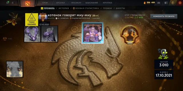 Mainepool mit erster E-Mail, 5638 MMR (Titan), 2888 Stunden. Arkanas Pudge, TB, LC, 2 lila Immortals. P/V 7680 5800, Verkauf, 5638 MMR, 7684 Anstand, 5800 Höflichkeit, 3010 Spiele, 2888 Stunden