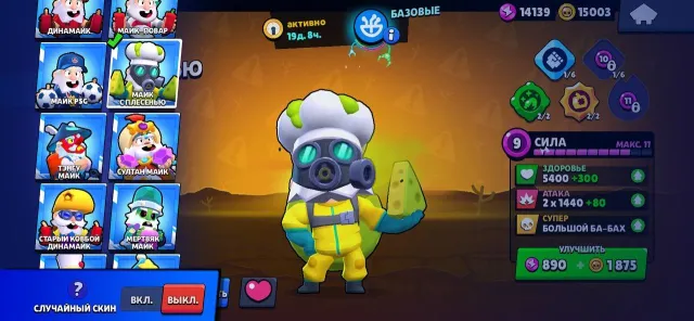 2023 account purchased 6 Brawl Passes, rare and legendary skins, for questions DM!!, 26275 trophies, 96 brawlers, 9 primes