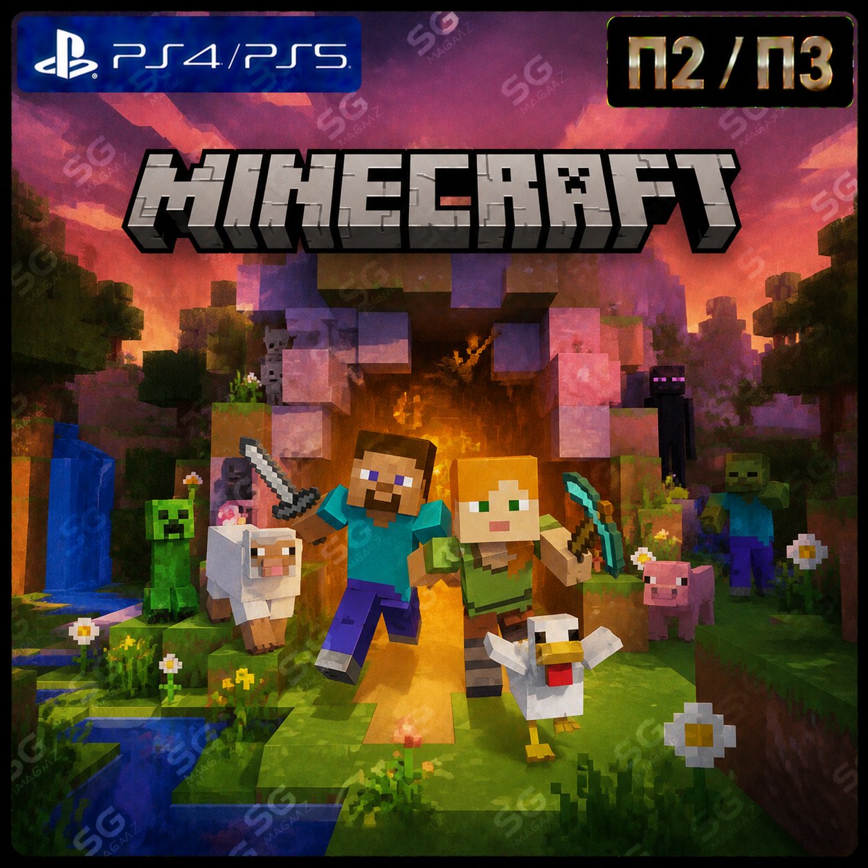 🧱 MINECRAFT | PS5 | P2 - NO ACTIVATION | STANDARD EDITION | FOREVER, Rent