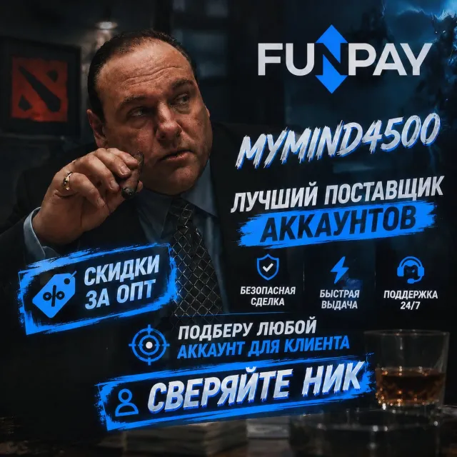 🌸LORD🌸4000 MMR🌸11041 HONOR🌸FULL DATA CHANGE🌸BEST PRICE🌸AUTO DELIVERY🌸FOR MAIN🌸