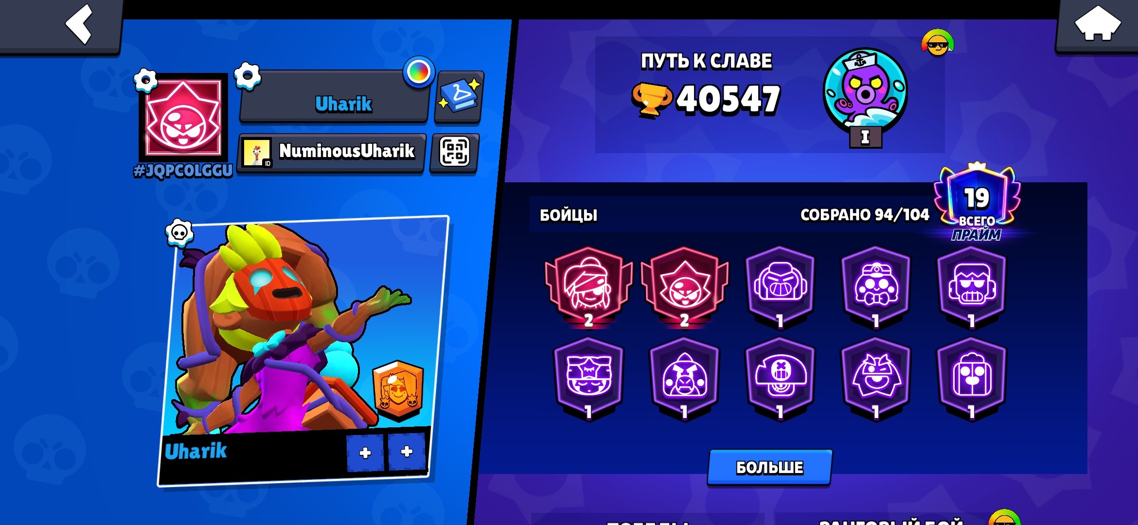 40 40K+ CUPS | 19 PRIMES | 21x11 STRENGTH | 2 SECOND PRIMES (KENJI + SIRIUS) | 94 FIGHTERS 🔥, trophies 40500, brawlers 94, primes 19