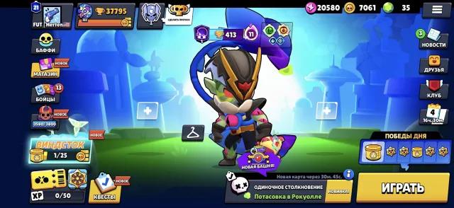 💫Old account💫🎁Saloon 8-Bit🎁"Corinthians" El Primo⚡Kenji⚡11 - 11⚡, trophies 37795, brawlers 94, primes 21