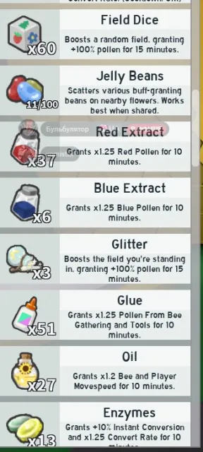 🔥7 EVENT🔥42 BEES🔥825 TICKETS + GUMMY BEE + VICIOUS BEE + 1 DIAMOND EGG🔥6.251KKK honey🌚10-8 lvl🔥🌚, Accounts