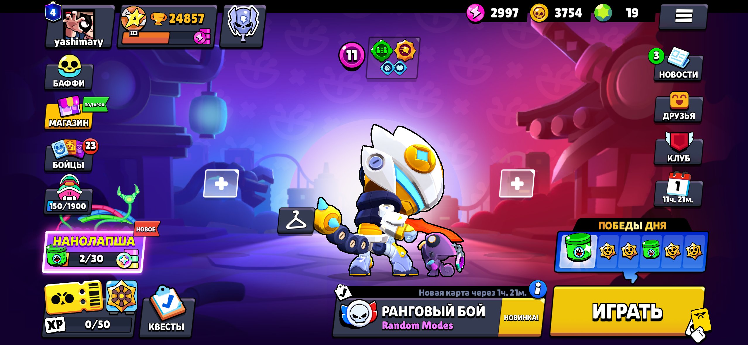 🌺 Donation Account 🌺, trophies 24857, brawlers 84, primes 4