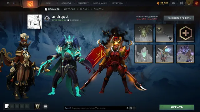 ⚡ Arcanes : LC ⭐ Dota Plus ⭐ 43 Jetons ⭐ Chevalier ⭐ Sets ⭐ MAINPOOL ⭐ Immortelles ⭐ Accès complet, Vente, 1431 MMR, 4339 intégrité, 4339 courtoisie, 436 matchs, 376 heures