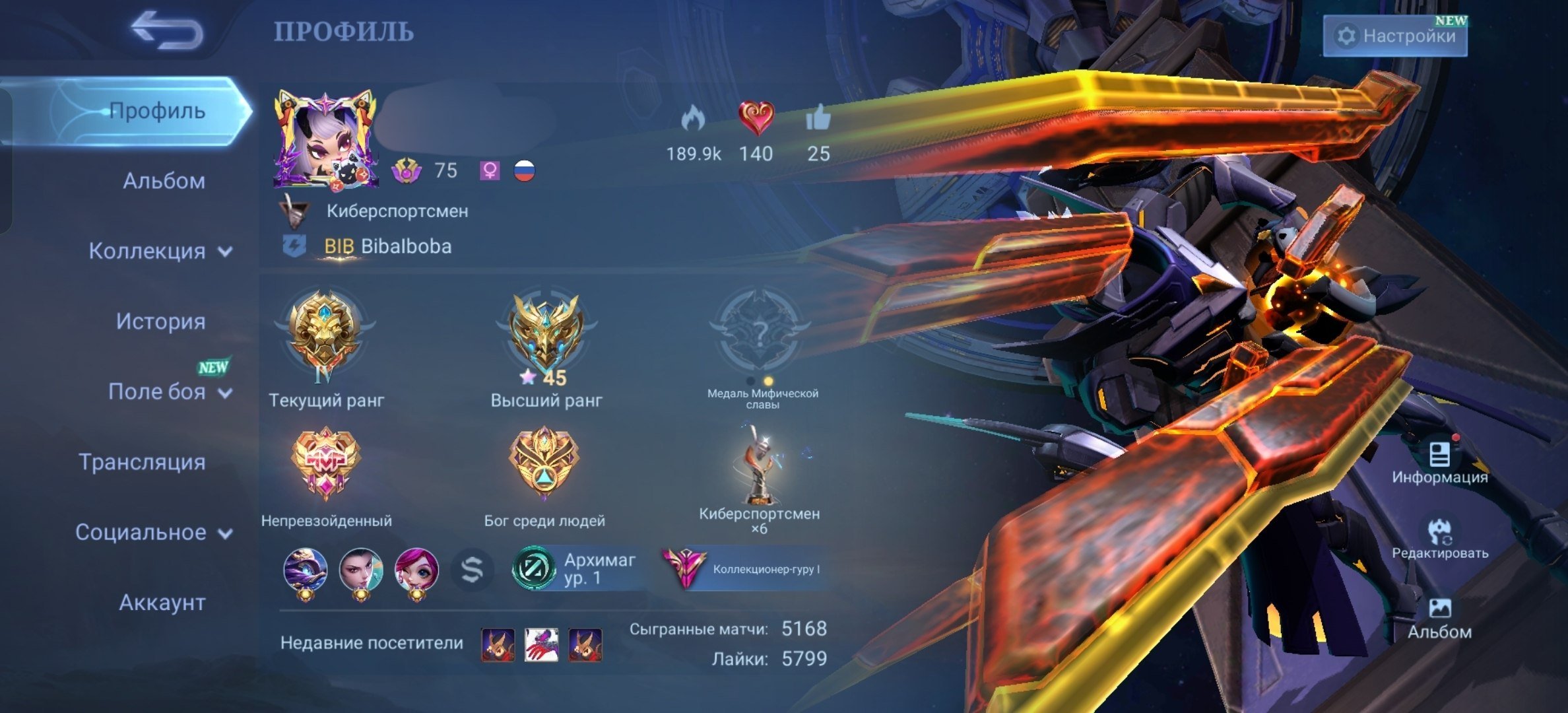 3 LEGEND(ALMOST 4)|2 ZENITH|2 ASPIRANT|1 KOF|1 DUCATI|2 PRIME|1 SANRIO, Sale, Rank: Mythic, Level: 75, Winrate: 48%, Heroes: 132, Skins: 451