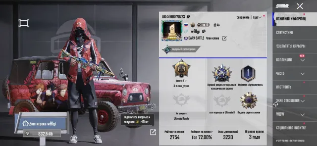 💙Акк в Pubg💙 Олд аккаунт по Лоу прайсу💙, Продажа, 52 уровень, Ранг: Золото, 30+ мифик скинов, 10+ прокачиваемых оружий, 1-4 килл чатов, Нет спорт каров